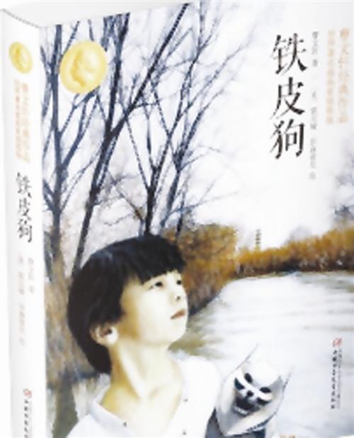 让小朋友们读好书 台州市新华书店推荐之江新华童书《江之念》