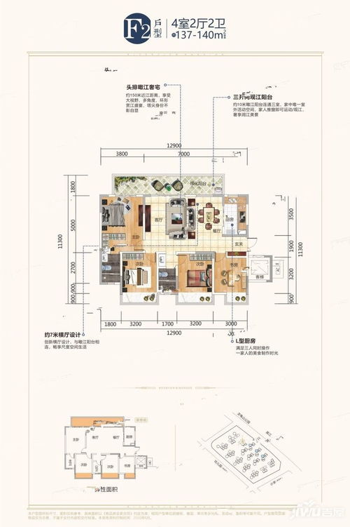 南宁彰泰江景湾10-12栋F2户型解析 137㎡江景四房，首付揭秘与居住鉴赏